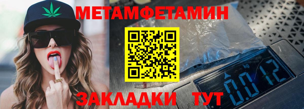 АМФЕТАМИН VHQ Будённовск
