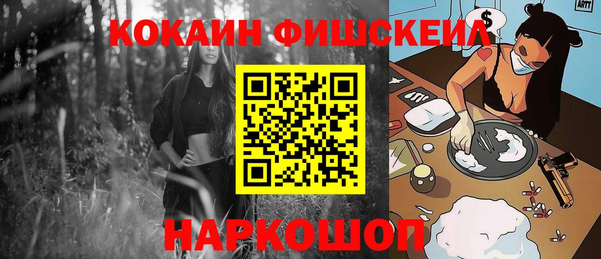 КОКАИН Колумбийский Будённовск