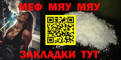 трава Малоярославец
