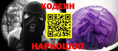трава Малоярославец