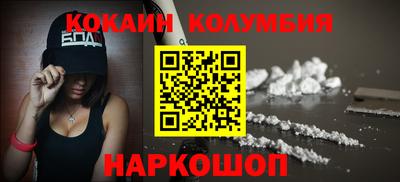 амфетамин Мариинск