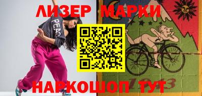 амфетамин Мариинск