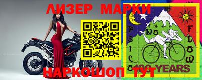 амфетамин Мариинск