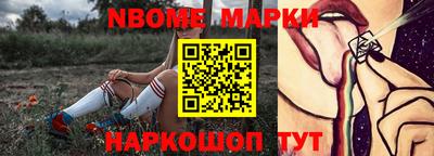 амфетамин Мариинск