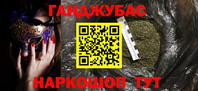амфетамин Мариинск