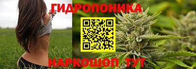 трава Малоярославец