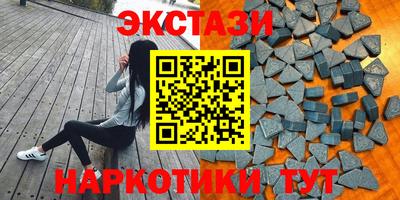 трава Малоярославец