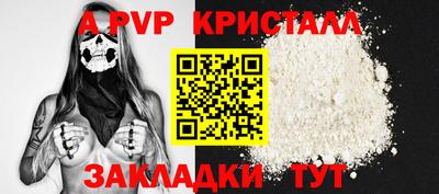 трава Малоярославец