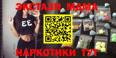 прущие крисы Малгобек