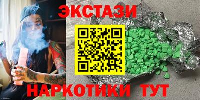 трава Малоярославец
