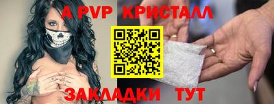 трава Малоярославец