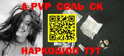 амфетамин Мариинск