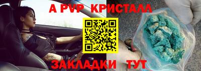 амфетамин Мариинск