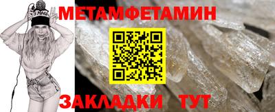 трава Малоярославец