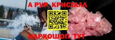 амфетамин Мариинск