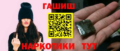 амфетамин Мариинск