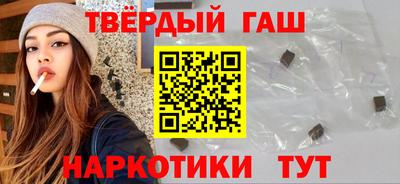 амфетамин Мариинск