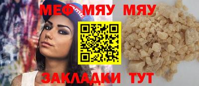 трава Малоярославец