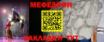 прущие крисы Малгобек
