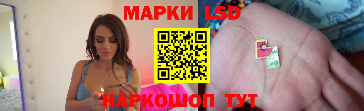Лсд 25 экстази ecstasy Будённовск