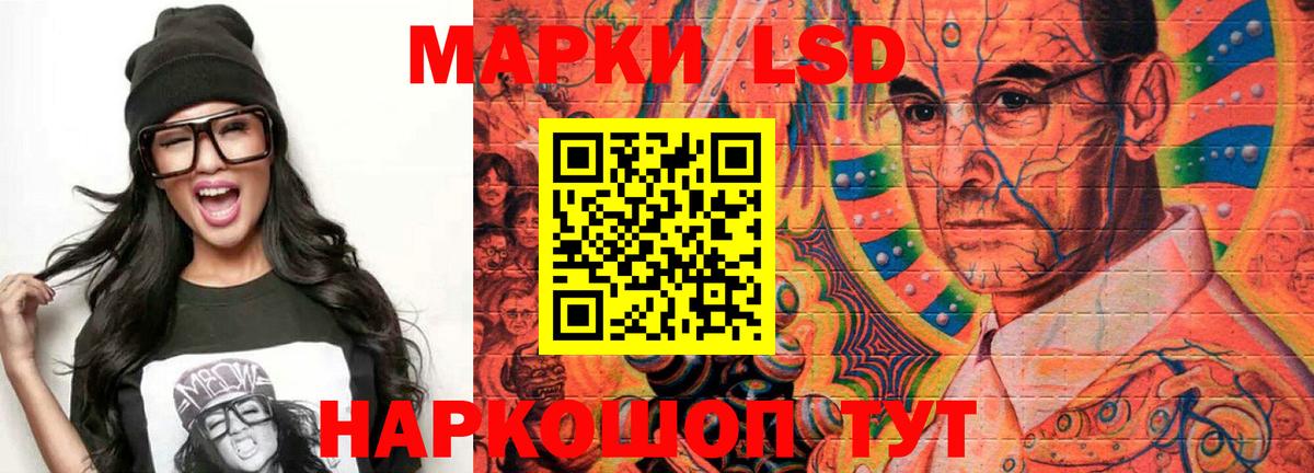 Лсд 25 экстази  Лсд 25 экстази ecstasy  Вход с VPN  LSD-25 экстази ecstasy  Будённовск 
