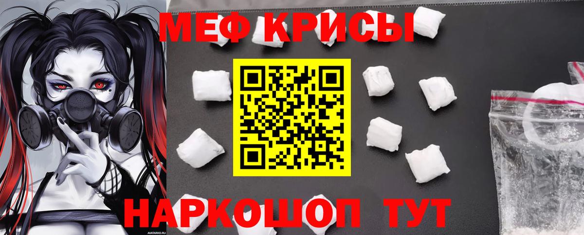 Будённовск  Мефедрон VHQ  Вход с VPN  МЕФ  МЕФ мяу мяу 