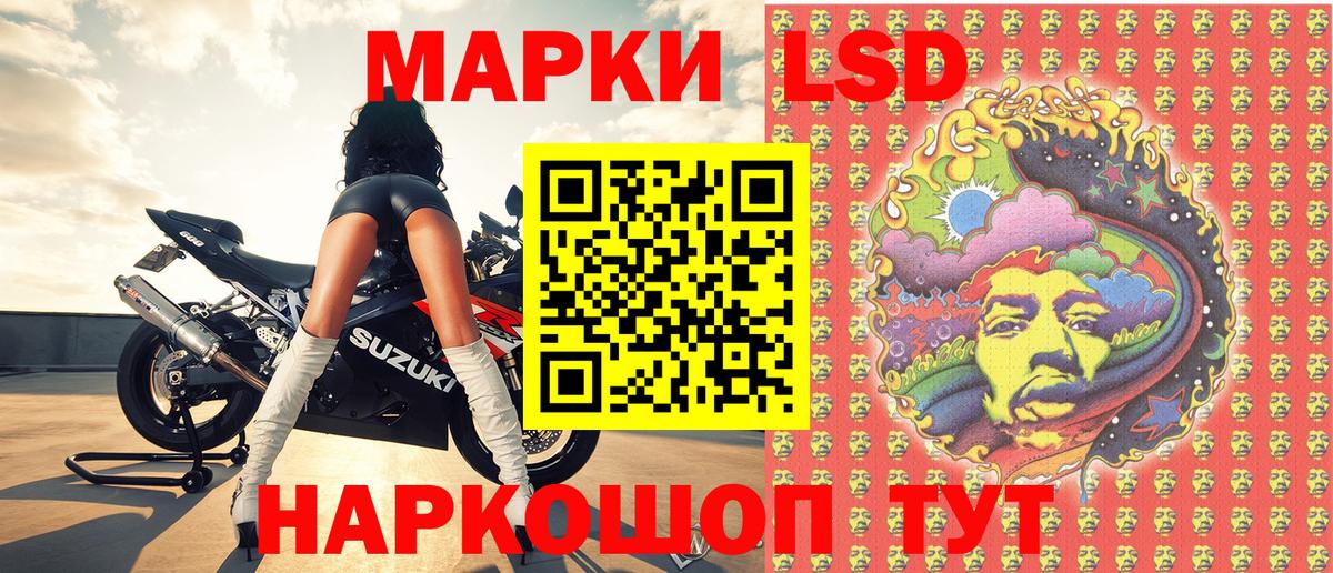 Наркотические марки 1,5мг  Вход с VPN  Будённовск 